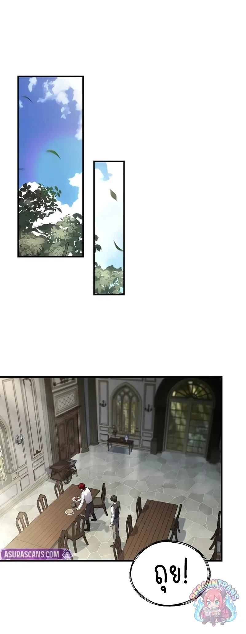 Return of The Unrivaled Spear Knight ตอนที่ ตอนที่ 188 รูปที่ 48