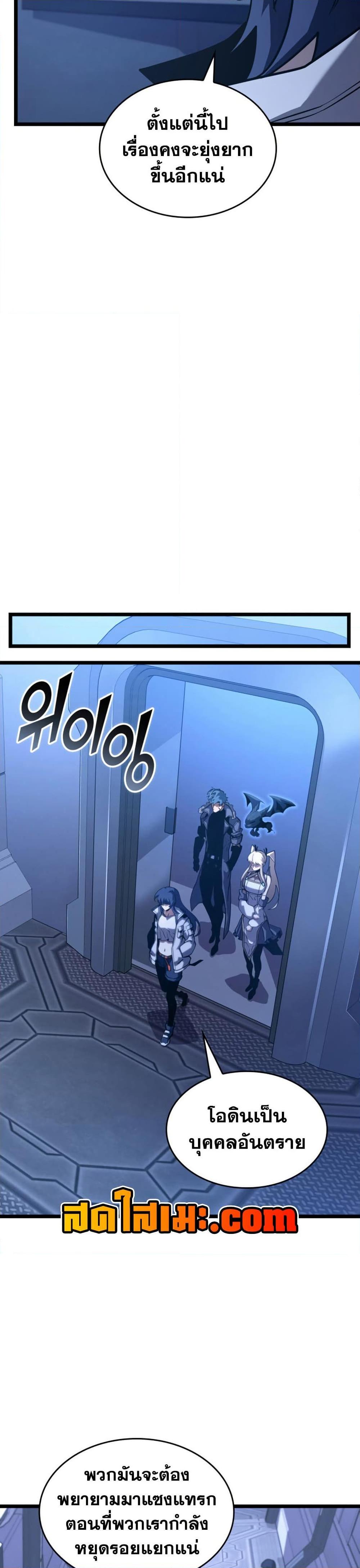 Manga-lc-com อ่านมังงะ อ่านการ์ตูน ออนไลน์ ฟรี Return of the SSS-Class Ranker ตอนที่ 1 2 3 4 5 6 7 8 9 10 11 12 13 14 ฟรี ไม่มีโฆษณา Manga-lc - อ่าน มังงะ อ่าน การ์ตูน ออนไลน์ อ่านมังงะ ฟรี