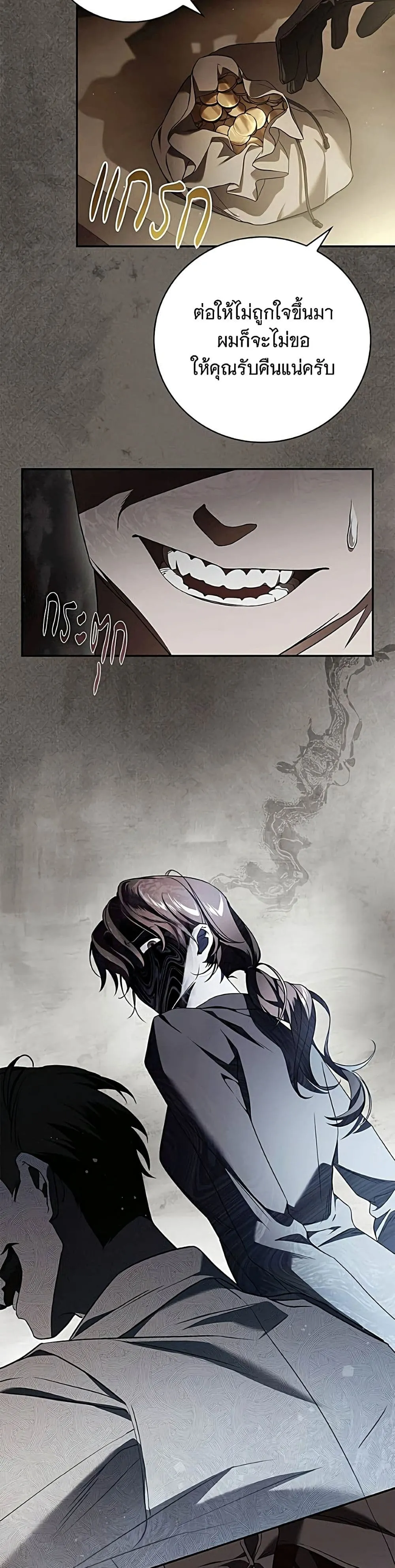 Manga-lc-com อ่านมังงะ อ่านการ์ตูน ออนไลน์ ฟรี The Count’s Secret Maid ตอนที่ 1 2 3 4 5 6 7 8 9 10 11 12 13 14 ฟรี ไม่มีโฆษณา Manga-lc - อ่าน มังงะ อ่าน การ์ตูน ออนไลน์ อ่านมังงะ ฟรี