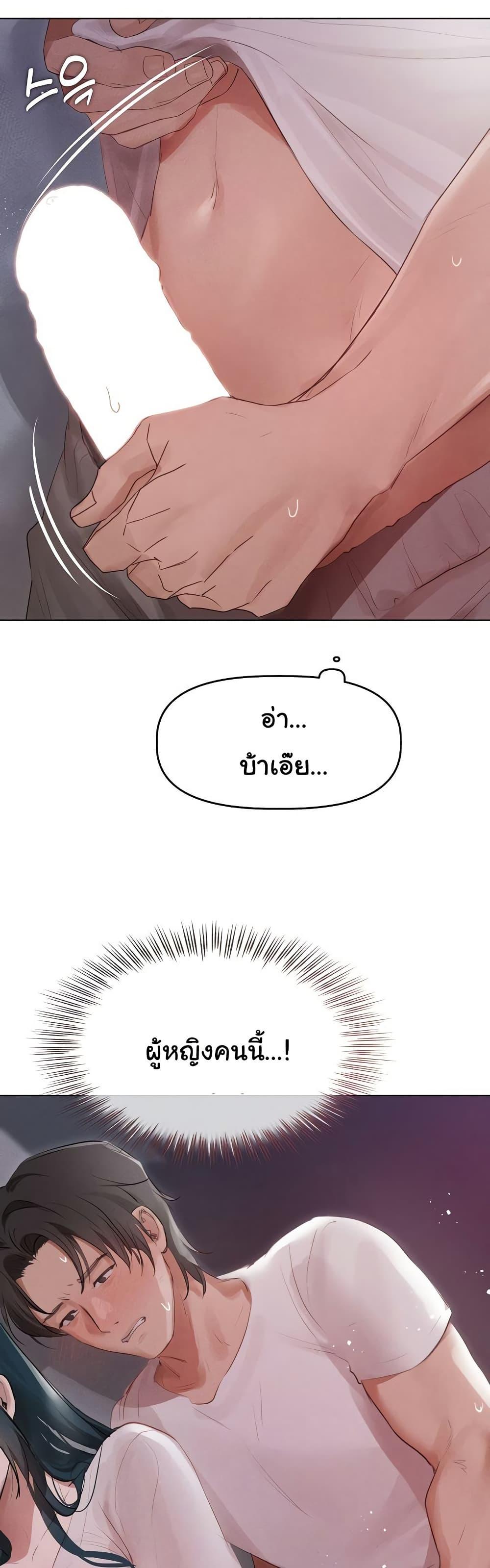 Doujin-Lc- อ่าน โดจิน มังฮวา เกาหลี ญี่ปุ่น จีน แปลไทย Getting to Know Mila ตอนที่ 1 2 3 4 5 6 7 8 9 10 11 12 13 14 ฟรี ไม่มีโฆษณา อ่าน โดจิน Manhwa เกาหลี ญี่ปุ่น จีน เรามีครบ คัดมาให้เน้นๆ โดจิน 18+ รับประกันความฟินโดย  Doujin Lc