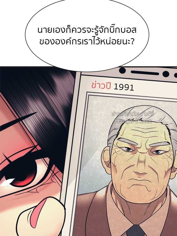 Doujin-Lc- อ่าน โดจิน มังฮวา เกาหลี ญี่ปุ่น จีน แปลไทย โคตรแกร่ง ตอนที่ 1 2 3 4 5 6 7 8 9 10 11 12 13 14 ฟรี ไม่มีโฆษณา อ่าน โดจิน Manhwa เกาหลี ญี่ปุ่น จีน เรามีครบ คัดมาให้เน้นๆ โดจิน 18+ รับประกันความฟินโดย Doujin Lc