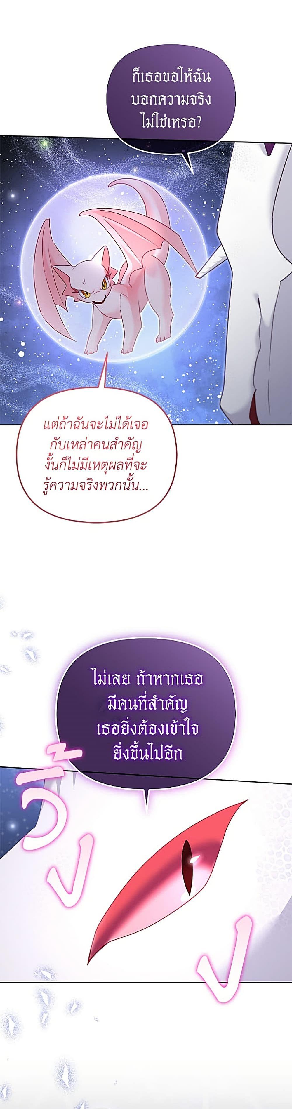 Manga-lc-com อ่านมังงะ อ่านการ์ตูน ออนไลน์ ฟรี I’m Being Raised by Villains ตอนที่ 1 2 3 4 5 6 7 8 9 10 11 12 13 14 ฟรี ไม่มีโฆษณา Manga-lc - อ่าน มังงะ อ่าน การ์ตูน ออนไลน์ อ่านมังงะ ฟรี