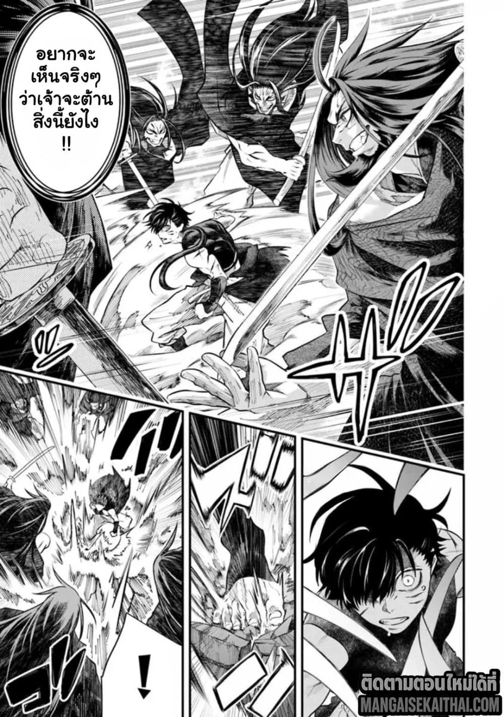 Manga-lc-com อ่านมังงะ อ่านการ์ตูน ออนไลน์ ฟรี Bushinden – Ikenie ni Sasagerareta Ore wa Kami ni Hirowareta ตอนที่ 1 2 3 4 5 6 7 8 9 10 11 12 13 14 ฟรี ไม่มีโฆษณา Manga-lc - อ่าน มังงะ อ่าน การ์ตูน ออนไลน์ อ่านมังงะ ฟรี