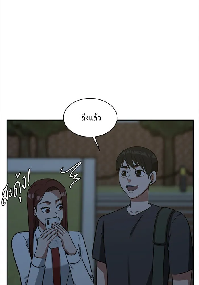 ช่วยเปลี่ยนฉันที ตอนที่ 49. แบซอนจู 15 รูปที่ 89