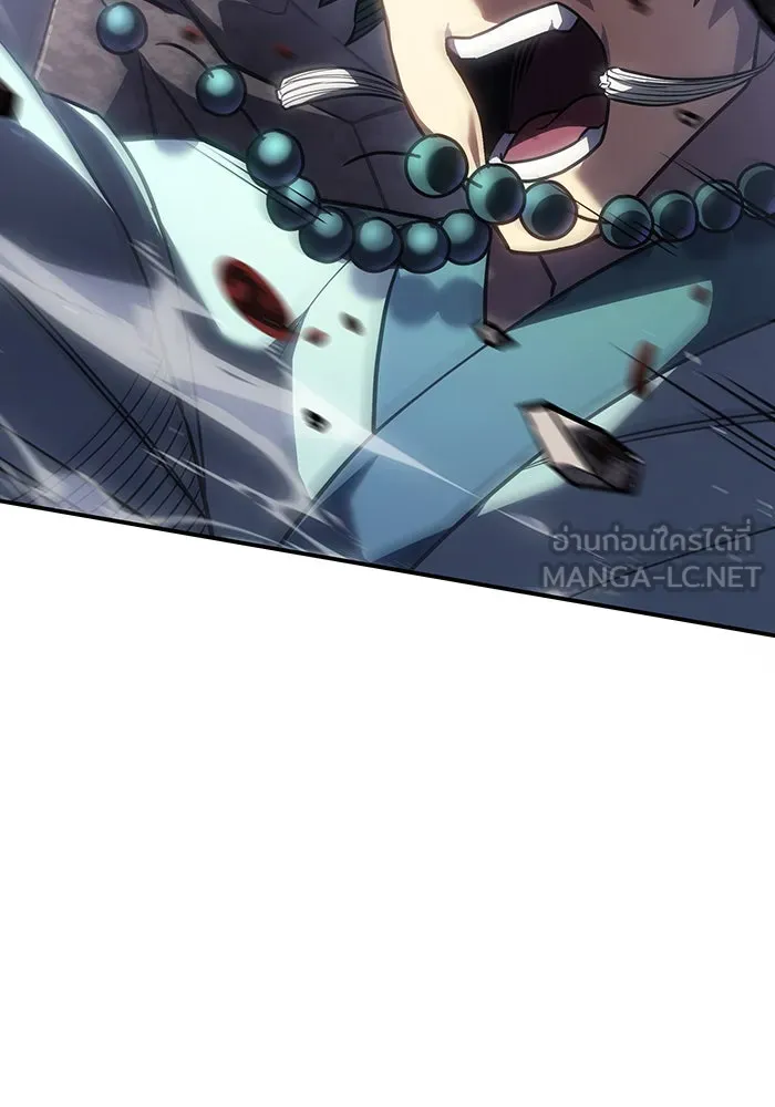 เกิดใหม่พร้อมพลังแห่งราชัน ตอนที่ 25 รูปที่ 48