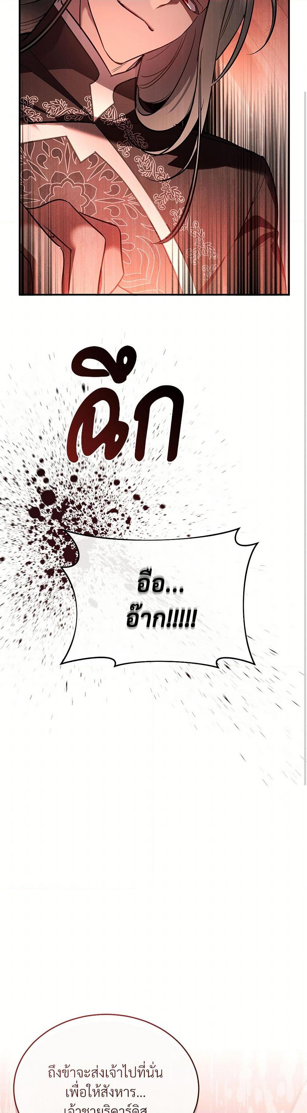 Manga-lc-com อ่านมังงะ อ่านการ์ตูน ออนไลน์ ฟรี The Night Without Shadows ตอนที่ 1 2 3 4 5 6 7 8 9 10 11 12 13 14 ฟรี ไม่มีโฆษณา Manga-lc - อ่าน มังงะ อ่าน การ์ตูน ออนไลน์ อ่านมังงะ ฟรี