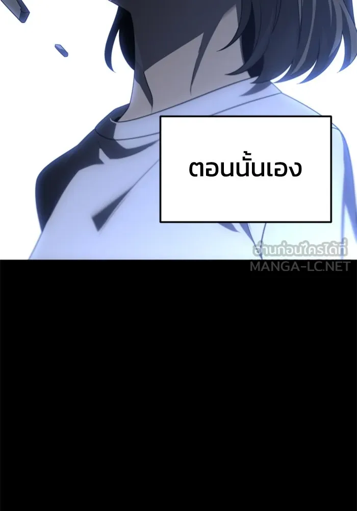 อดีตบอสหอคอย ตอนที่ 68 รูปที่ 60