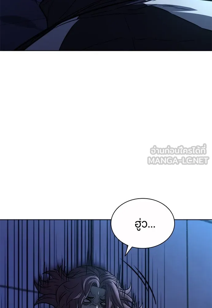 อัยการสายโหด ตอนที่ 31 รูปที่ 93
