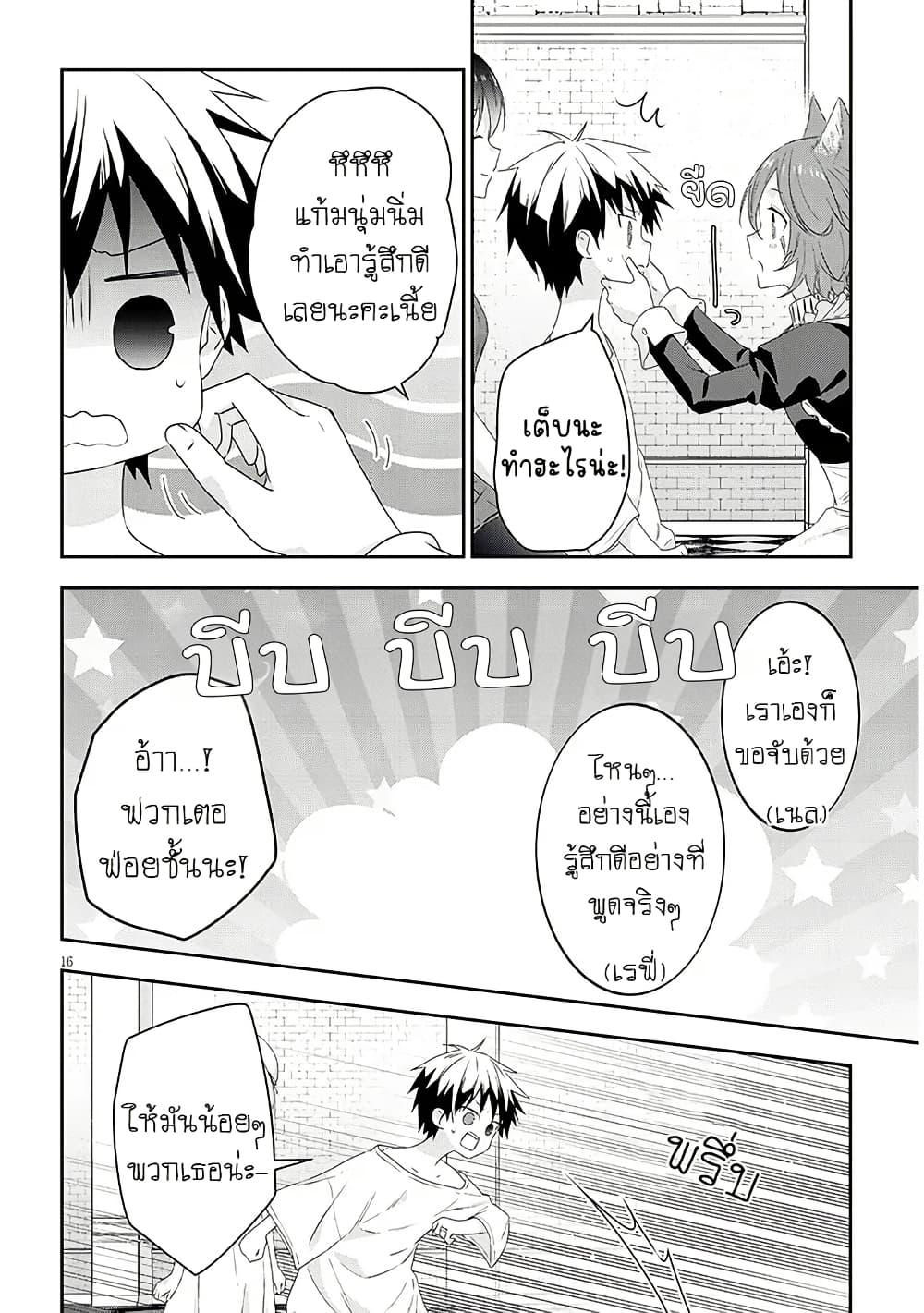 Manga-lc-com อ่านมังงะ อ่านการ์ตูน ออนไลน์ ฟรี Maou ni Natta node, Dungeon Tsukutte Jingai Musume to Honobono suru ตอนที่ 1 2 3 4 5 6 7 8 9 10 11 12 13 14 ฟรี ไม่มีโฆษณา Manga-lc - อ่าน มังงะ อ่าน การ์ตูน ออนไลน์ อ่านมังงะ ฟรี
