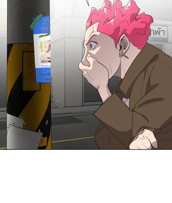 ยุคแห่งยอดมนุษย์ ตอนที่ 17 รูปที่ 37