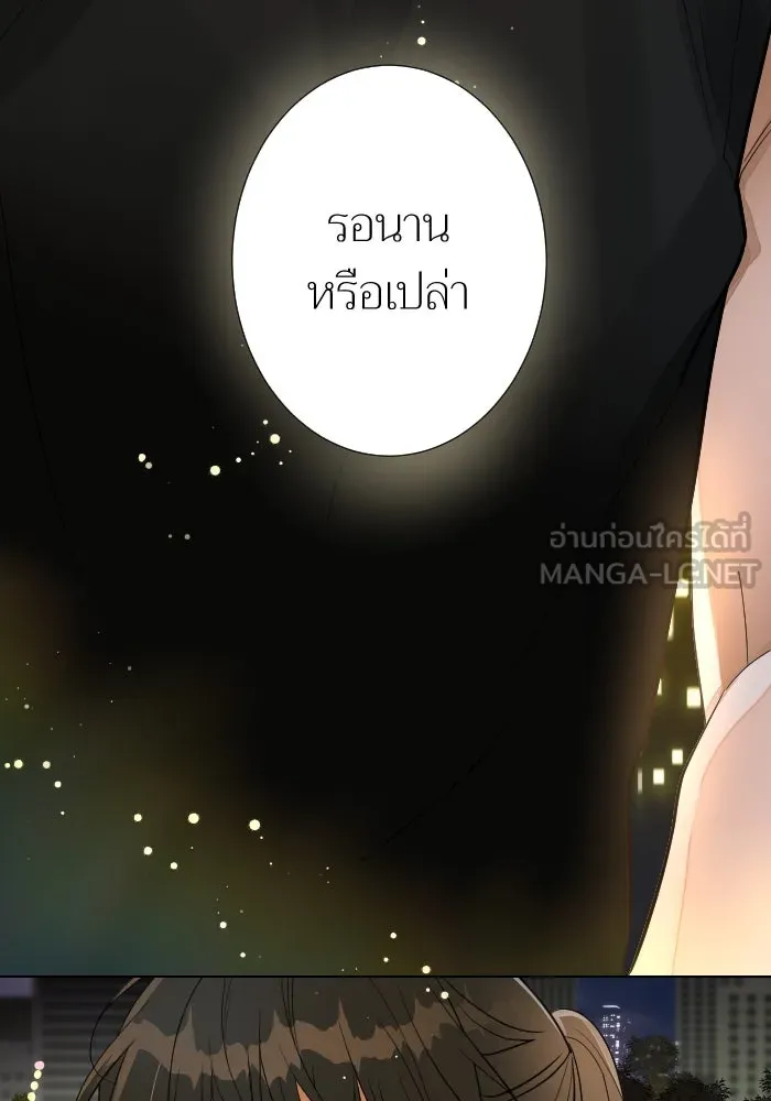 2nd Love หนุ่มเฮ้วสาวbrเปรี้ยวรักเดียวโด ตอนที่ 21 รูปที่ 84