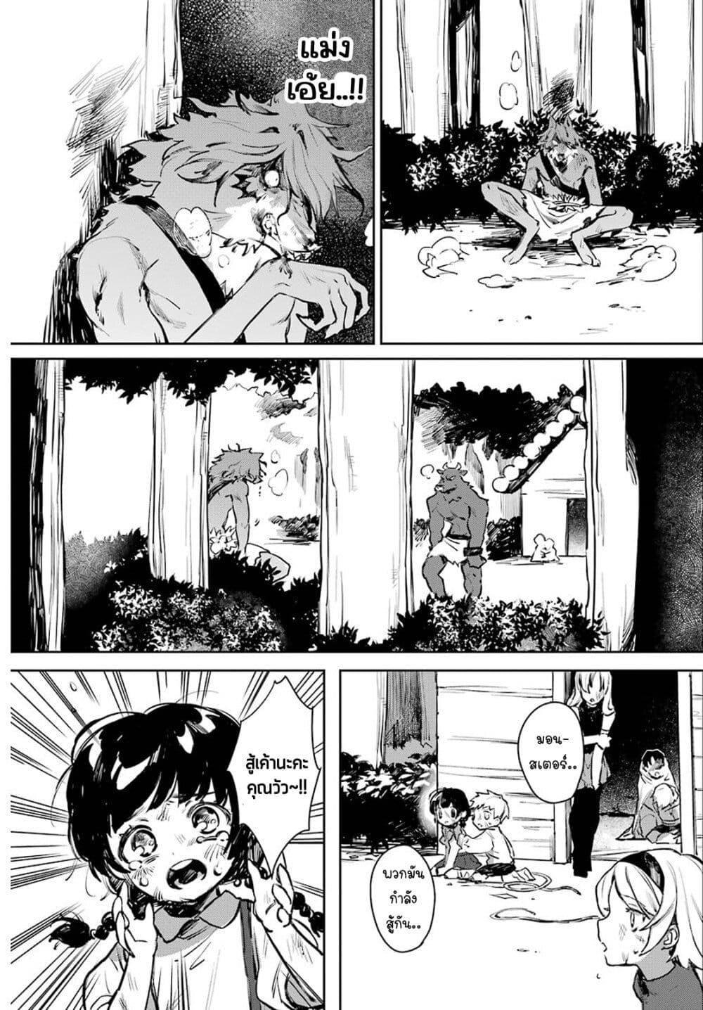 Manga-lc-com อ่านมังงะ อ่านการ์ตูน ออนไลน์ ฟรี Minotauros no Omoibito ตอนที่ 1 2 3 4 5 6 7 8 9 10 11 12 13 14 ฟรี ไม่มีโฆษณา Manga-lc - อ่าน มังงะ อ่าน การ์ตูน ออนไลน์ อ่านมังงะ ฟรี