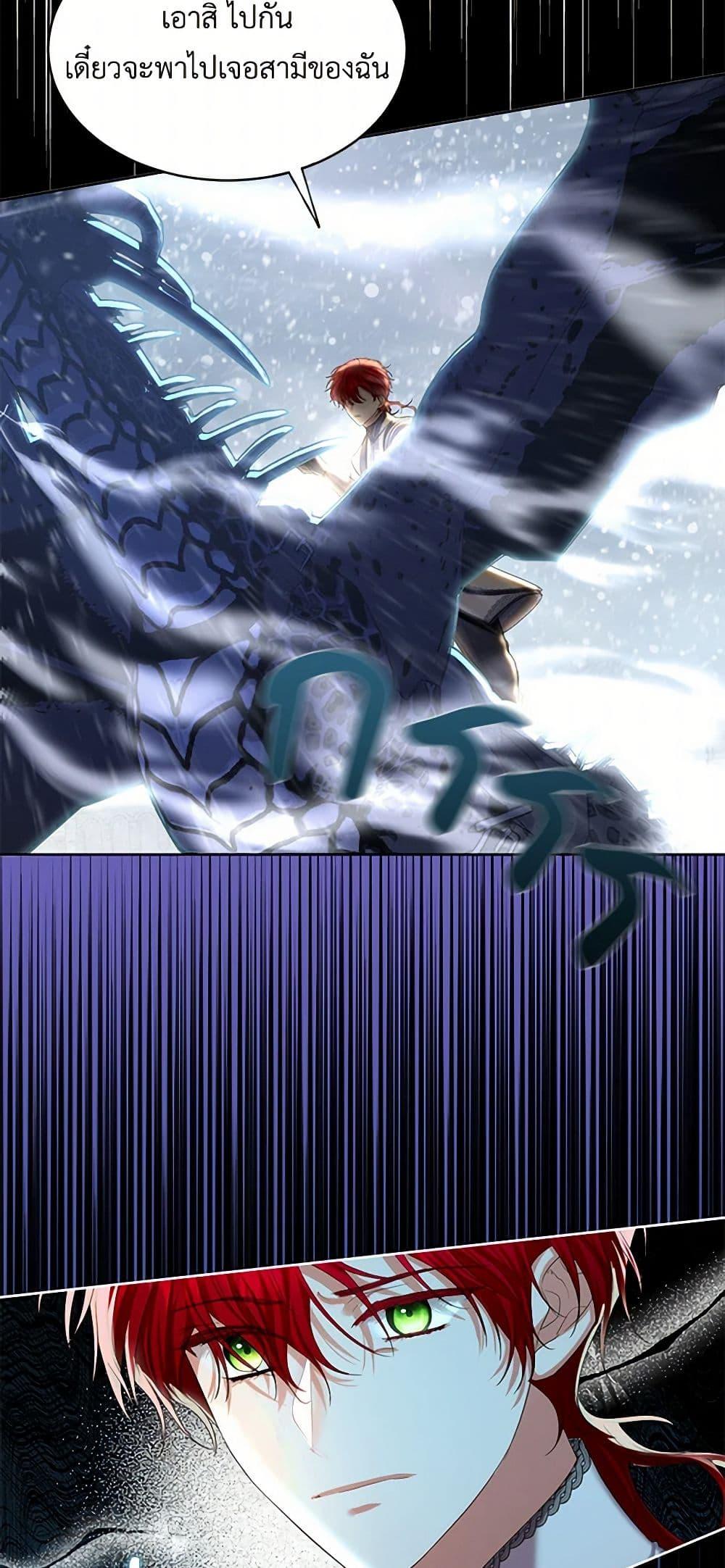 Manga-lc-com อ่านมังงะ อ่านการ์ตูน ออนไลน์ ฟรี The Duchess’s Contract Marriage ตอนที่ 1 2 3 4 5 6 7 8 9 10 11 12 13 14 ฟรี ไม่มีโฆษณา Manga-lc - อ่าน มังงะ อ่าน การ์ตูน ออนไลน์ อ่านมังงะ ฟรี