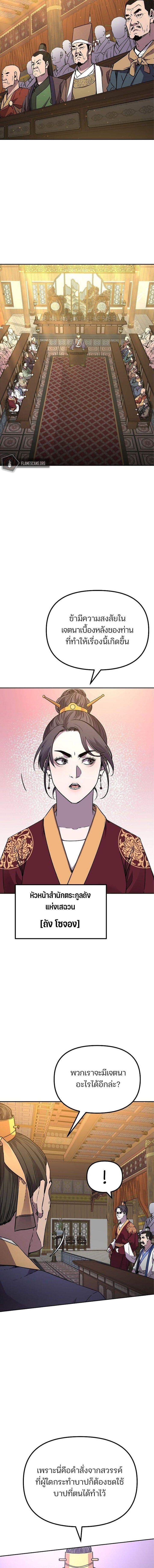 Manga-lc-com อ่านมังงะ อ่านการ์ตูน ออนไลน์ ฟรี The Reborn Ranker Chronicles ตอนที่ 1 2 3 4 5 6 7 8 9 10 11 12 13 14 ฟรี ไม่มีโฆษณา Manga-lc - อ่าน มังงะ อ่าน การ์ตูน ออนไลน์ อ่านมังงะ ฟรี