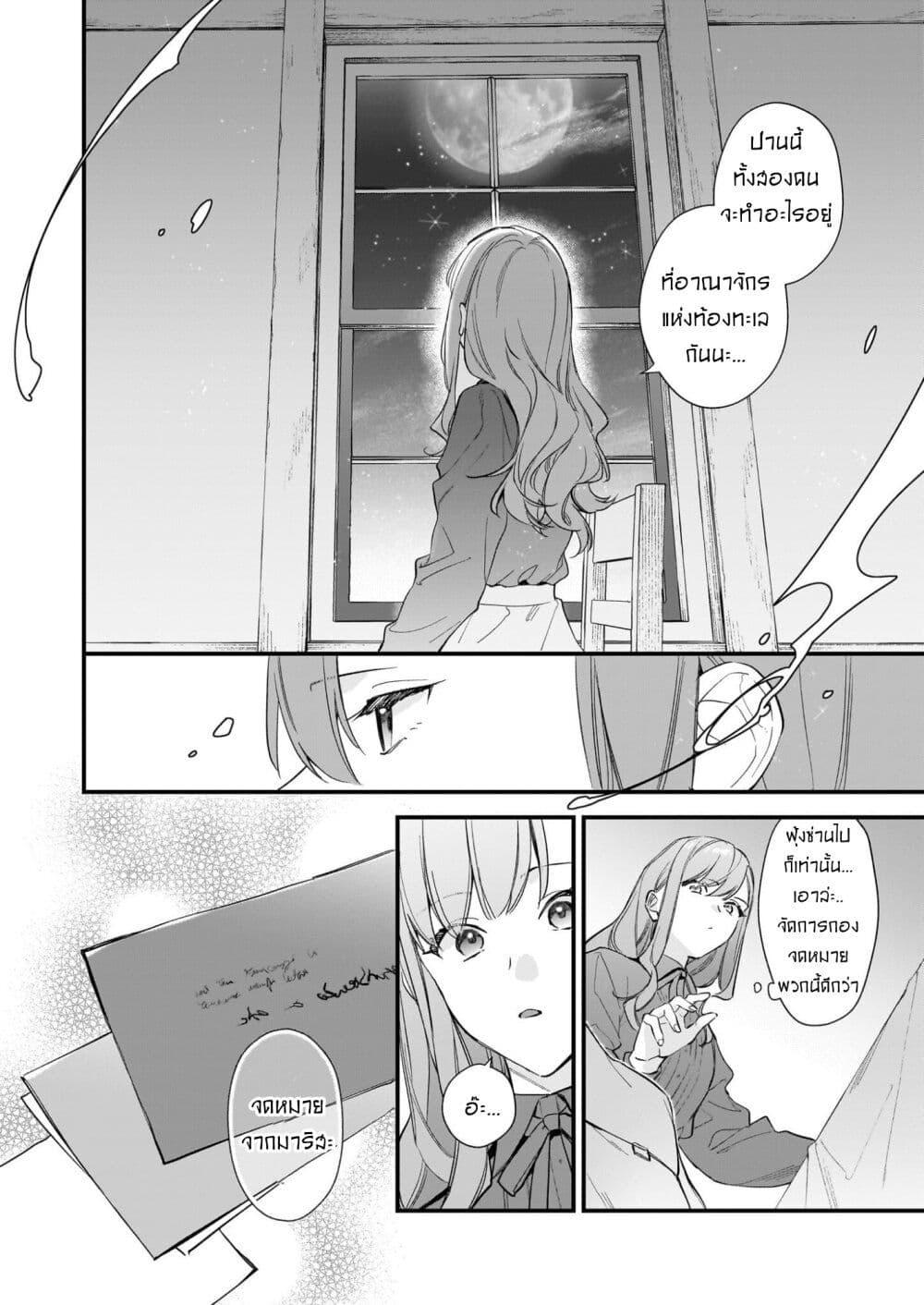 Manga-lc-com อ่านมังงะ อ่านการ์ตูน ออนไลน์ ฟรี I Want to Be a Receptionist of The Magic World! ตอนที่ 1 2 3 4 5 6 7 8 9 10 11 12 13 14 ฟรี ไม่มีโฆษณา Manga-lc - อ่าน มังงะ อ่าน การ์ตูน ออนไลน์ อ่านมังงะ ฟรี