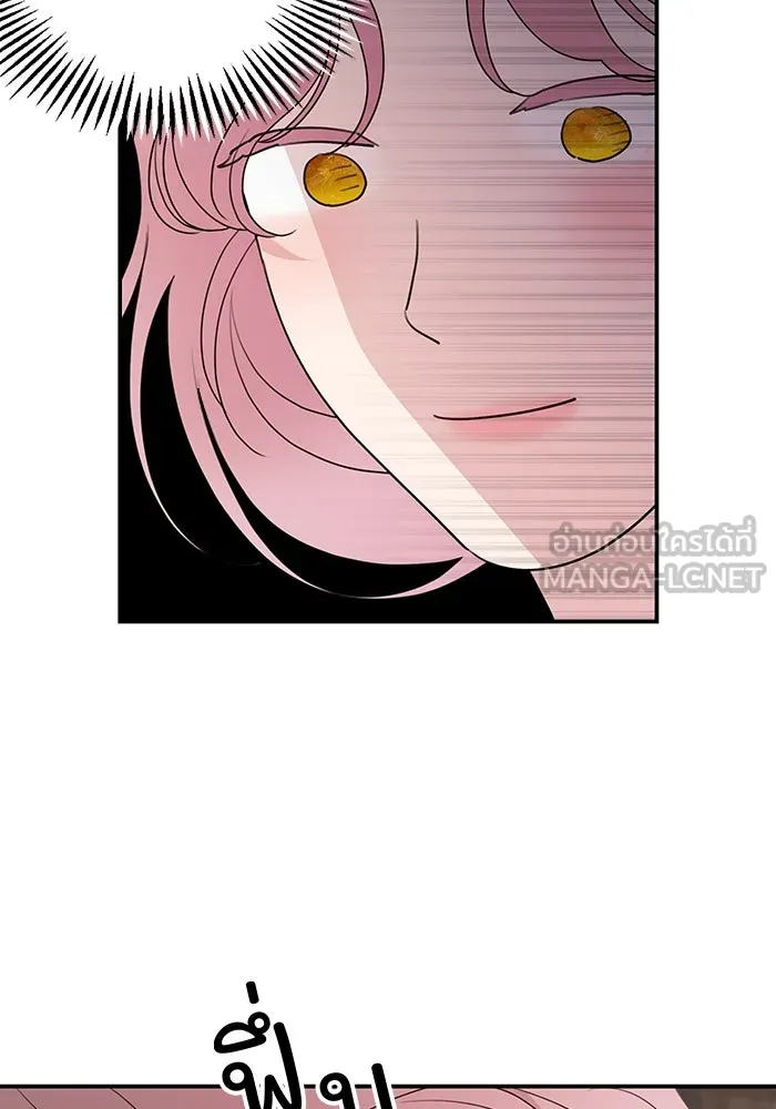 ครอบครัวสามีเห็นทีจะคลั่งรัก ตอนที่ 95 รูปที่ 105