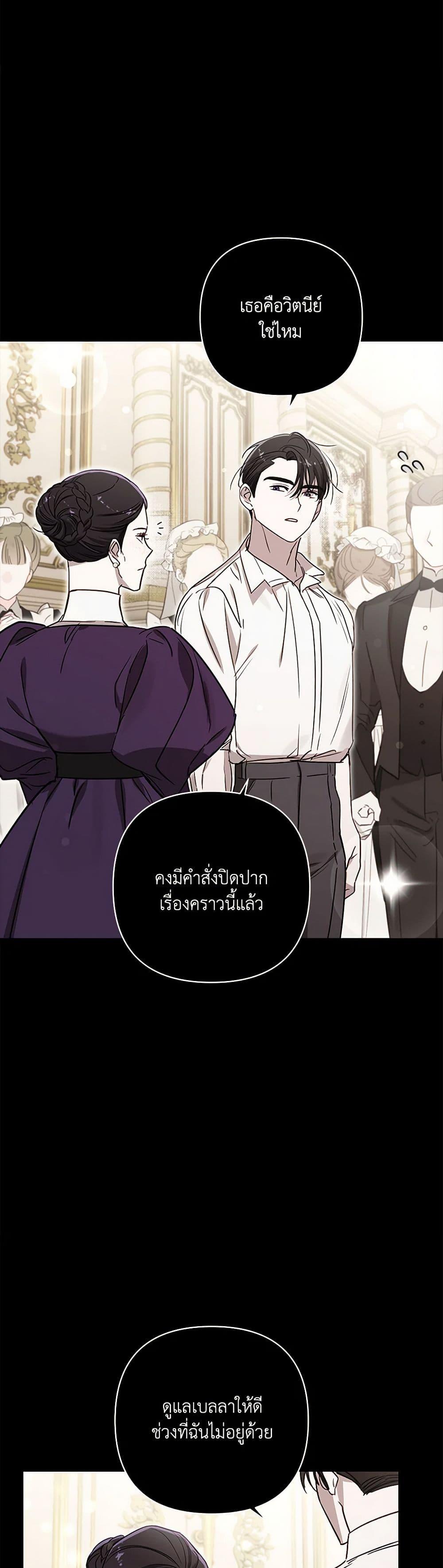 Manga-lc-com อ่านมังงะ อ่านการ์ตูน ออนไลน์ ฟรี I Failed to Divorce My Husband ตอนที่ 1 2 3 4 5 6 7 8 9 10 11 12 13 14 ฟรี ไม่มีโฆษณา Manga-lc - อ่าน มังงะ อ่าน การ์ตูน ออนไลน์ อ่านมังงะ ฟรี