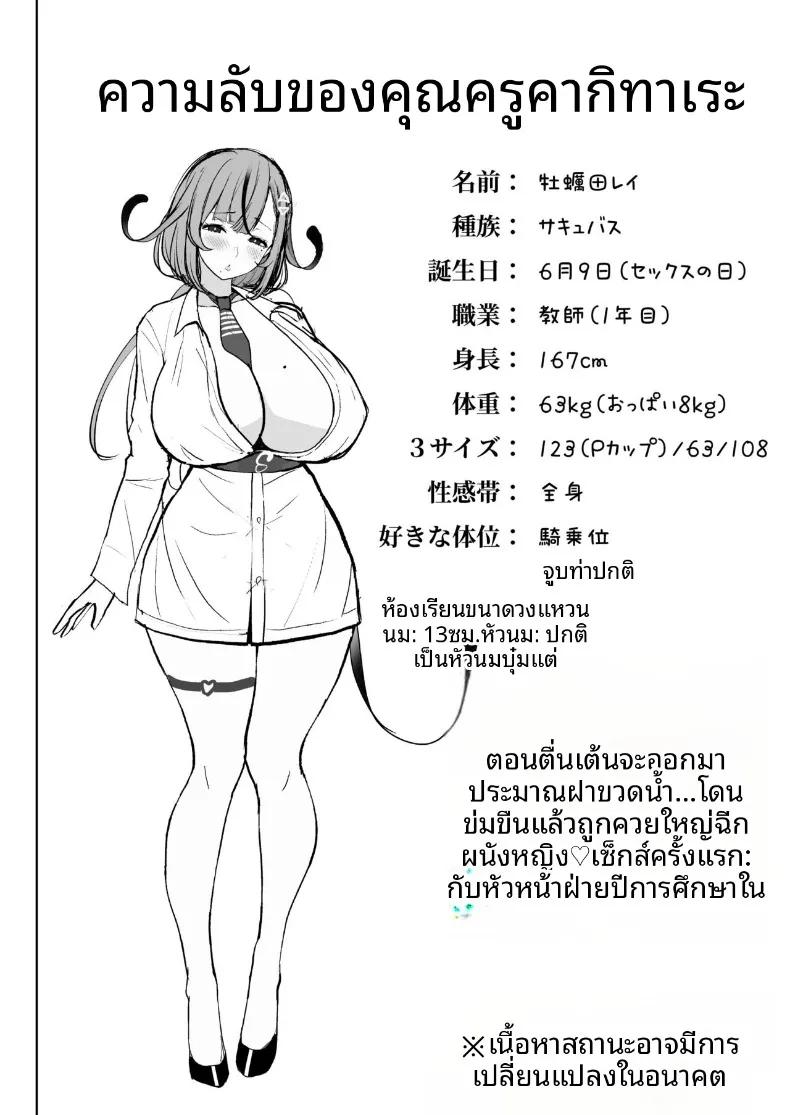 Doujin-Lc- อ่าน โดจิน มังฮวา เกาหลี ญี่ปุ่น จีน แปลไทย อาจารย์ประจำชั้นปี 2 (Diisuke) ตอนที่ 1 2 3 4 5 6 7 8 9 10 11 12 13 14 ฟรี ไม่มีโฆษณา อ่าน โดจิน Manhwa เกาหลี ญี่ปุ่น จีน เรามีครบ คัดมาให้เน้นๆ โดจิน 18+ รับประกันความฟินโดย  Doujin Lc