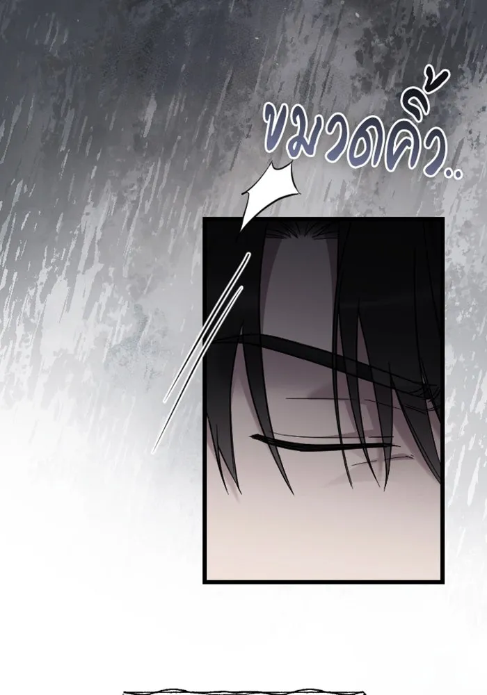 จำเลยหัวใจ ตอนที่ 60 รูปที่ 91