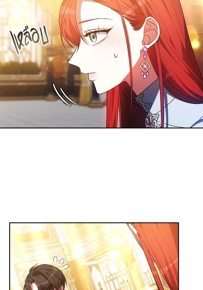 เหตุผลที่ฉันนอกใจ ตอนที่ 40 รูปที่ 14