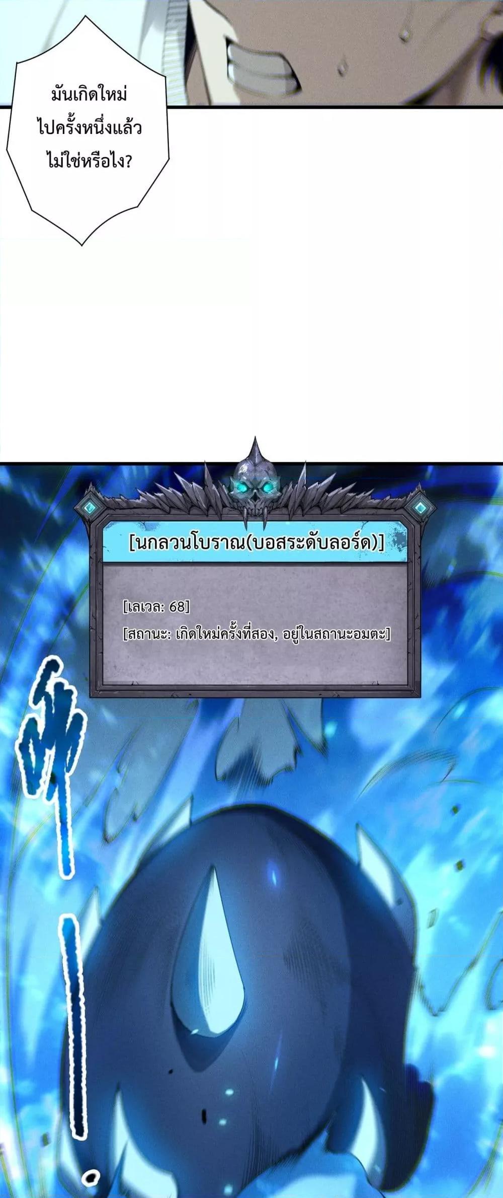 Manga-lc-com อ่านมังงะ อ่านการ์ตูน ออนไลน์ ฟรี NecromancerKin ตอนที่ 1 2 3 4 5 6 7 8 9 10 11 12 13 14 ฟรี ไม่มีโฆษณา Manga-lc - อ่าน มังงะ อ่าน การ์ตูน ออนไลน์ อ่านมังงะ ฟรี