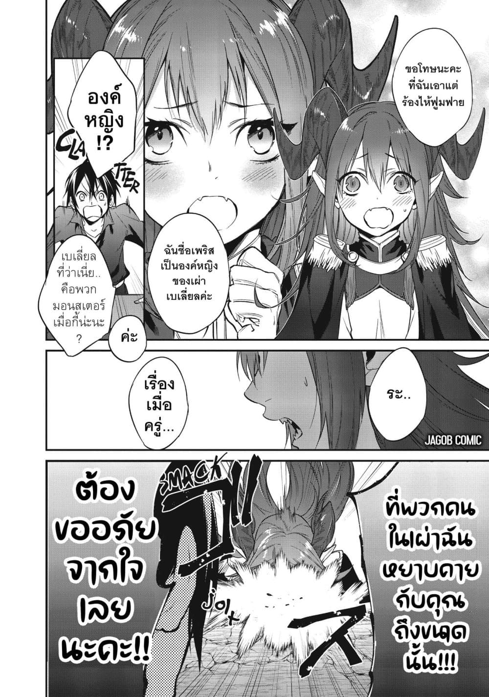 Manga-lc-com อ่านมังงะ อ่านการ์ตูน ออนไลน์ ฟรี Reborn as a Barrier Master ตอนที่ 1 2 3 4 5 6 7 8 9 10 11 12 13 14 ฟรี ไม่มีโฆษณา Manga-lc - อ่าน มังงะ อ่าน การ์ตูน ออนไลน์ อ่านมังงะ ฟรี
