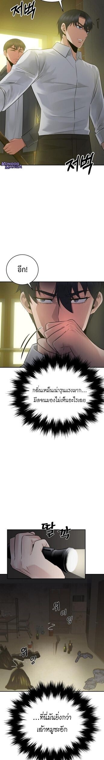 Manga-lc-com อ่านมังงะ อ่านการ์ตูน ออนไลน์ ฟรี The Reincarnated Cop Who Strikes With Wealth ตอนที่ 1 2 3 4 5 6 7 8 9 10 11 12 13 14 ฟรี ไม่มีโฆษณา Manga-lc - อ่าน มังงะ อ่าน การ์ตูน ออนไลน์ อ่านมังงะ ฟรี