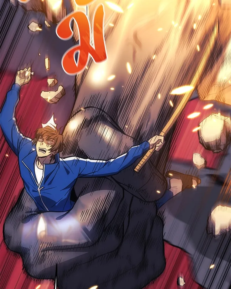 สัปดาห์นี้งดอัปตอนใหม่ ตอนที่ 52 รูปที่ 115