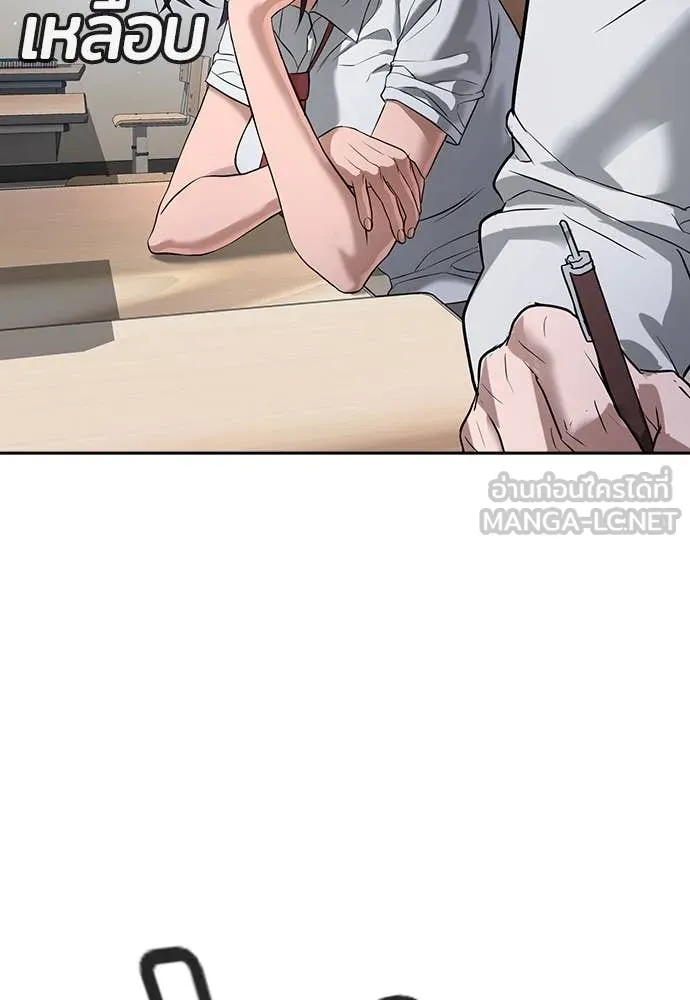 คูเซรา ตอนที่ 42 รูปที่ 14