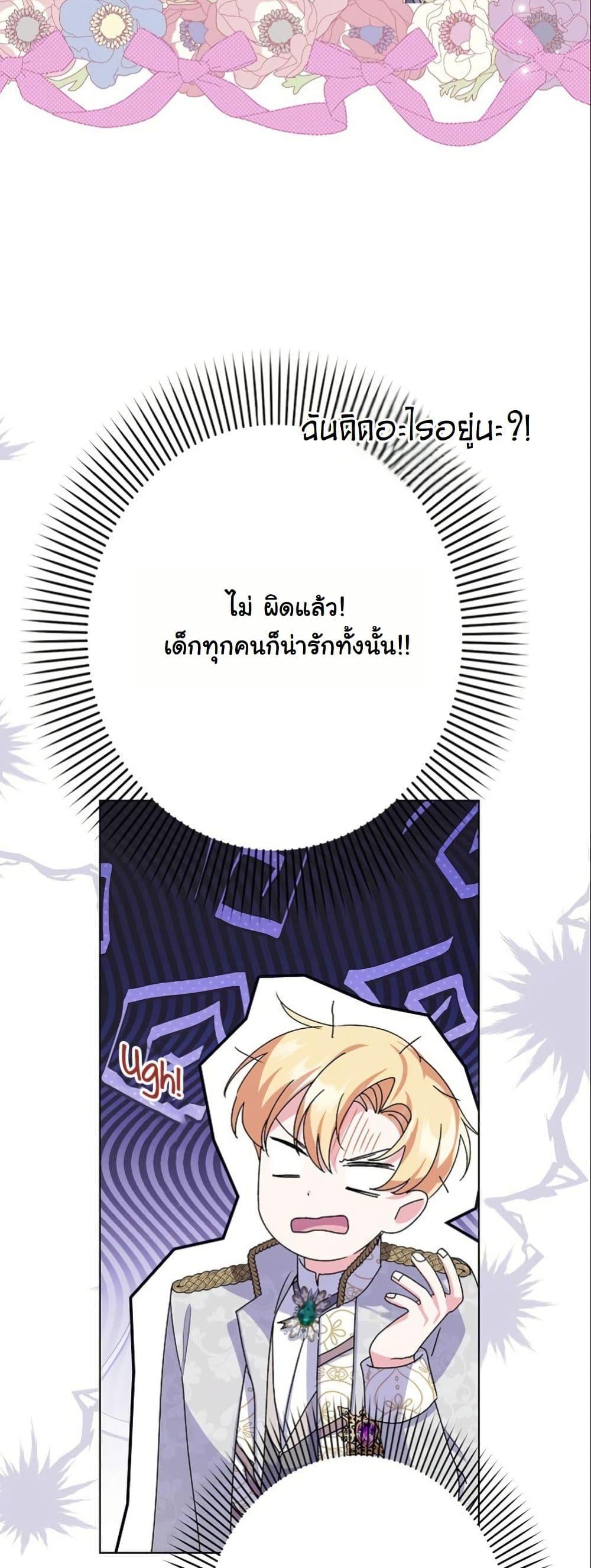 Manga-lc-com อ่านมังงะ อ่านการ์ตูน ออนไลน์ ฟรี I Became a Human’s Daughter ตอนที่ 1 2 3 4 5 6 7 8 9 10 11 12 13 14 ฟรี ไม่มีโฆษณา Manga-lc - อ่าน มังงะ อ่าน การ์ตูน ออนไลน์ อ่านมังงะ ฟรี