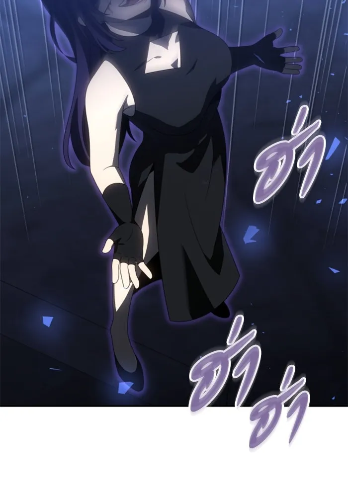 อดีตบอสหอคอย ตอนที่ 93 รูปที่ 58