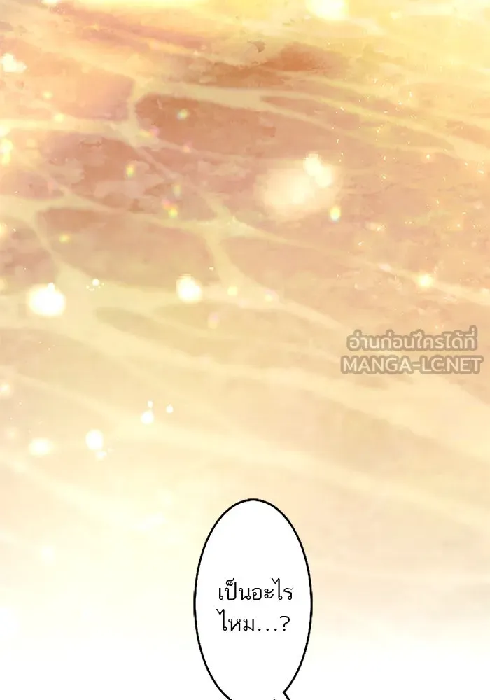 คุณหนูย้อนเวลามาเป็นอัศวิน ตอนที่ 103 รูปที่ 6