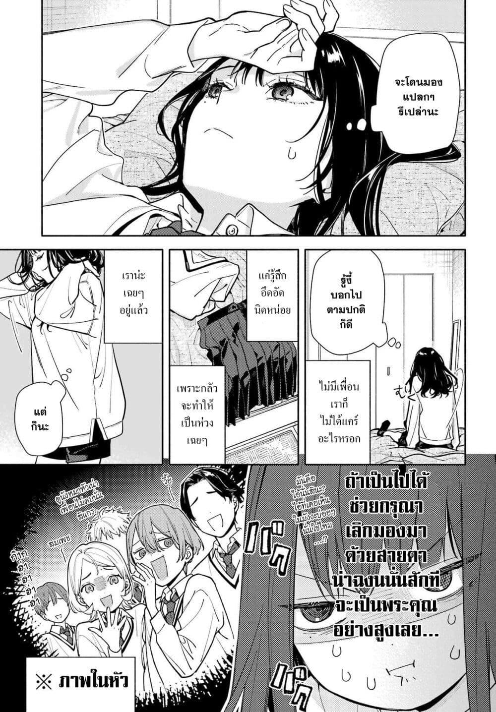 Manga-lc-com อ่านมังงะ อ่านการ์ตูน ออนไลน์ ฟรี Koi to Yobu ni wa Sasayaka desuga ตอนที่ 1 2 3 4 5 6 7 8 9 10 11 12 13 14 ฟรี ไม่มีโฆษณา Manga-lc - อ่าน มังงะ อ่าน การ์ตูน ออนไลน์ อ่านมังงะ ฟรี