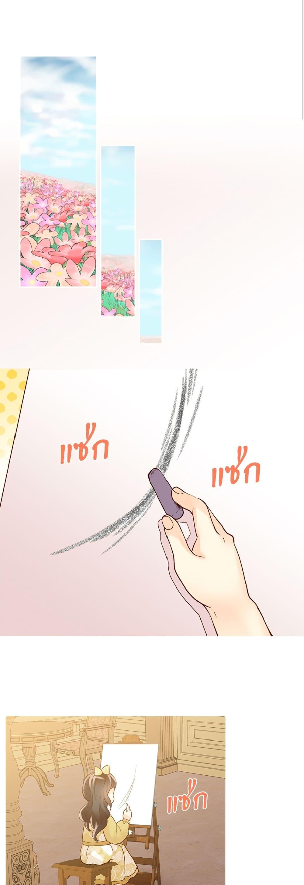 Manga-lc-com อ่านมังงะ อ่านการ์ตูน ออนไลน์ ฟรี Isekai Empress ตอนที่ 1 2 3 4 5 6 7 8 9 10 11 12 13 14 ฟรี ไม่มีโฆษณา Manga-lc - อ่าน มังงะ อ่าน การ์ตูน ออนไลน์ อ่านมังงะ ฟรี