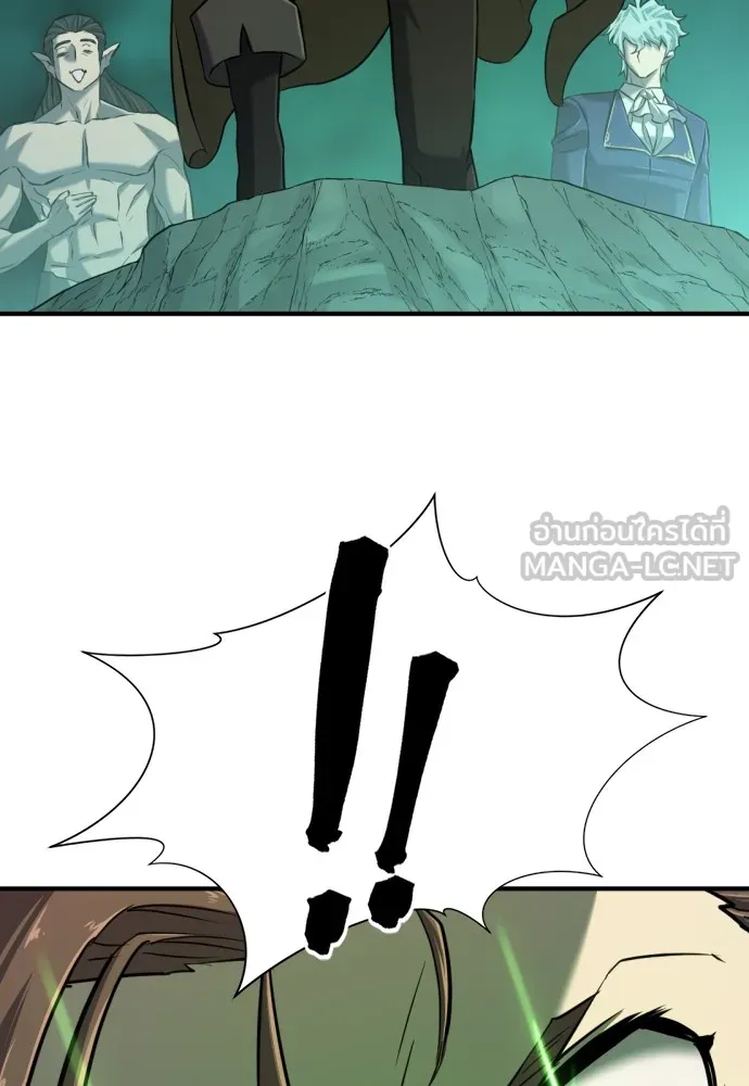 ยอดสถาปนิกผู้พิทักษ์อาณาจักร ตอนที่ 130 รูปที่ 57