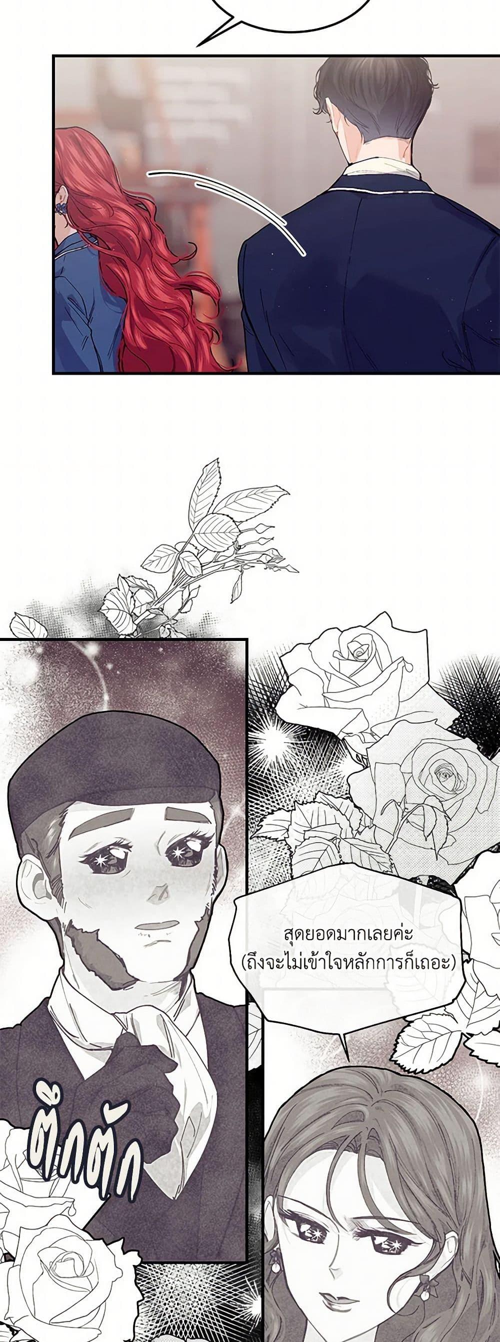 Manga-lc-com อ่านมังงะ อ่านการ์ตูน ออนไลน์ ฟรี The Elegant Sea of Savagery ตอนที่ 1 2 3 4 5 6 7 8 9 10 11 12 13 14 ฟรี ไม่มีโฆษณา Manga-lc - อ่าน มังงะ อ่าน การ์ตูน ออนไลน์ อ่านมังงะ ฟรี