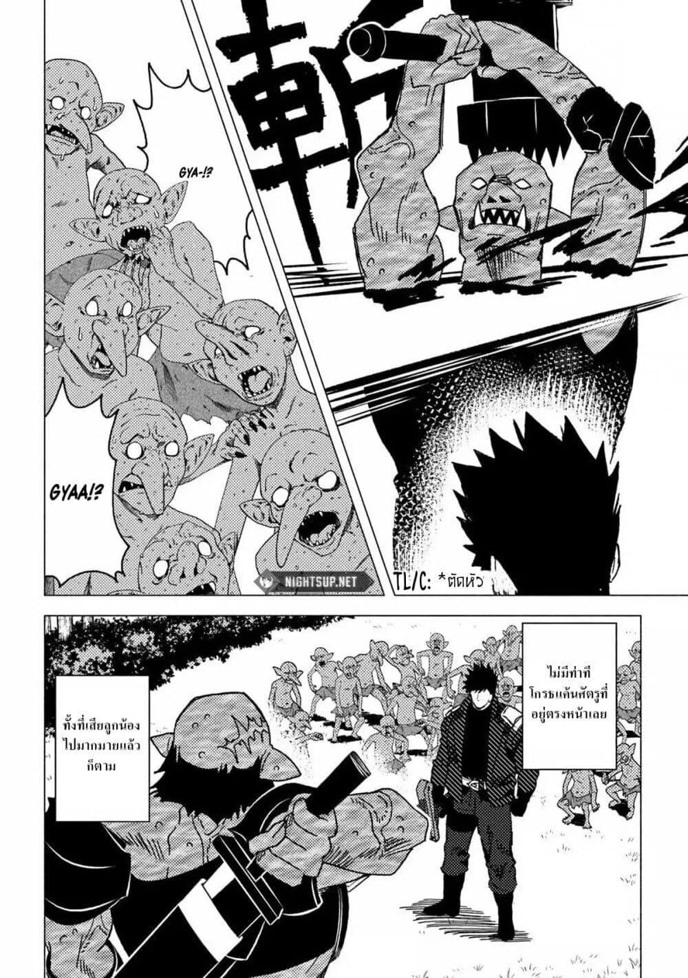 Manga-lc-com อ่านมังงะ อ่านการ์ตูน ออนไลน์ ฟรี B-Rank Adventurer With an Evil Look Becomes a Daddy to the Protagonist and His Childhood Friends ตอนที่ 1 2 3 4 5 6 7 8 9 10 11 12 13 14 ฟรี ไม่มีโฆษณา Manga-lc - อ่าน มังงะ อ่าน การ์ตูน ออนไลน์ อ่านมังงะ ฟรี