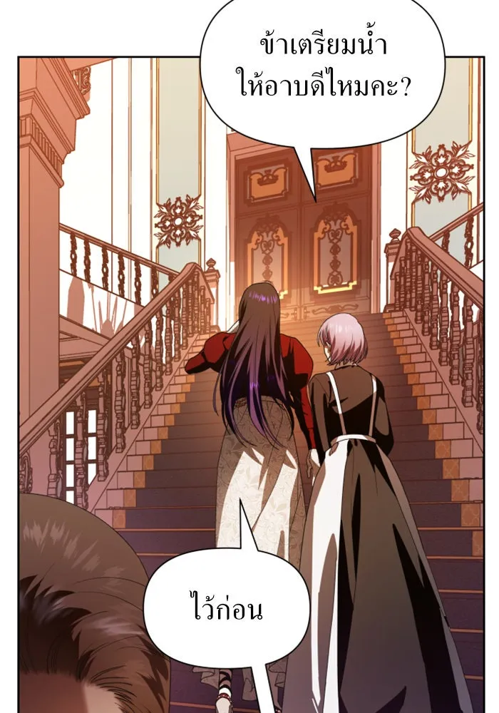 ชิงชีวิตพลิกลิขิตชะตา ตอนที่ 57. ความเข้าใจผิด(3) รูปที่ 19