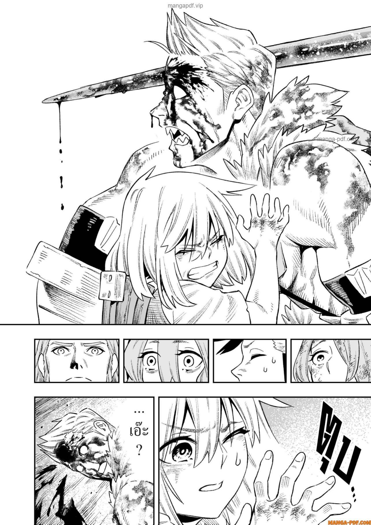 Manga-lc-com อ่านมังงะ อ่านการ์ตูน ออนไลน์ ฟรี Saijaku na Boku wa “Kabenuke Bugs” de Nariagaru ตอนที่ 1 2 3 4 5 6 7 8 9 10 11 12 13 14 ฟรี ไม่มีโฆษณา Manga-lc - อ่าน มังงะ อ่าน การ์ตูน ออนไลน์ อ่านมังงะ ฟรี