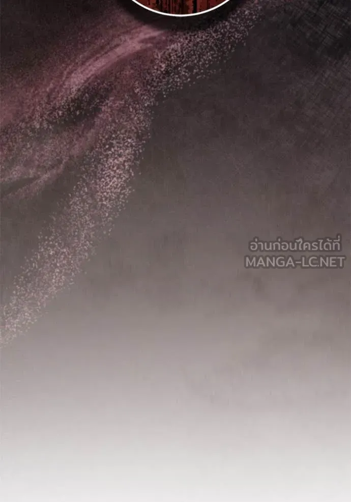 ยามหมาป่าทมิฬ ตอนที่ 61 รูปที่ 39