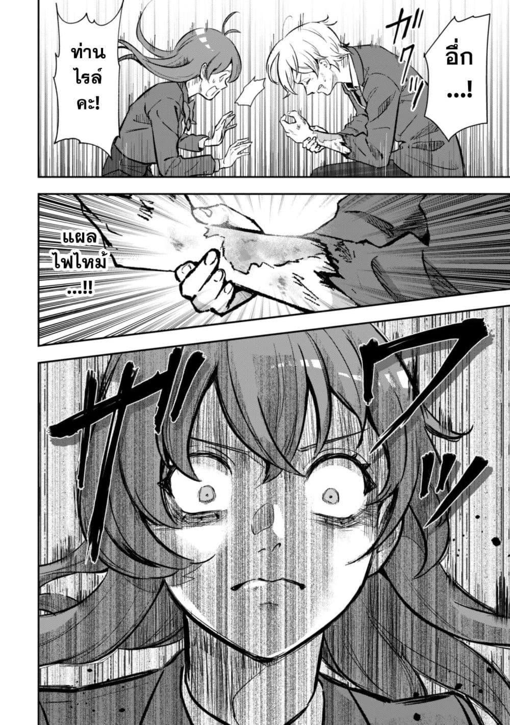 Manga-lc-com อ่านมังงะ อ่านการ์ตูน ออนไลน์ ฟรี Seijo Sama Ni Naritainoni Kogeki Maho Shika Tsukaenai Ndesukedo! ตอนที่ 1 2 3 4 5 6 7 8 9 10 11 12 13 14 ฟรี ไม่มีโฆษณา Manga-lc - อ่าน มังงะ อ่าน การ์ตูน ออนไลน์ อ่านมังงะ ฟรี