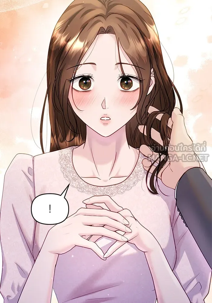 คู่มือคว้าหัวใจนายตัวร้าย ตอนที่ 43 รูปที่ 54