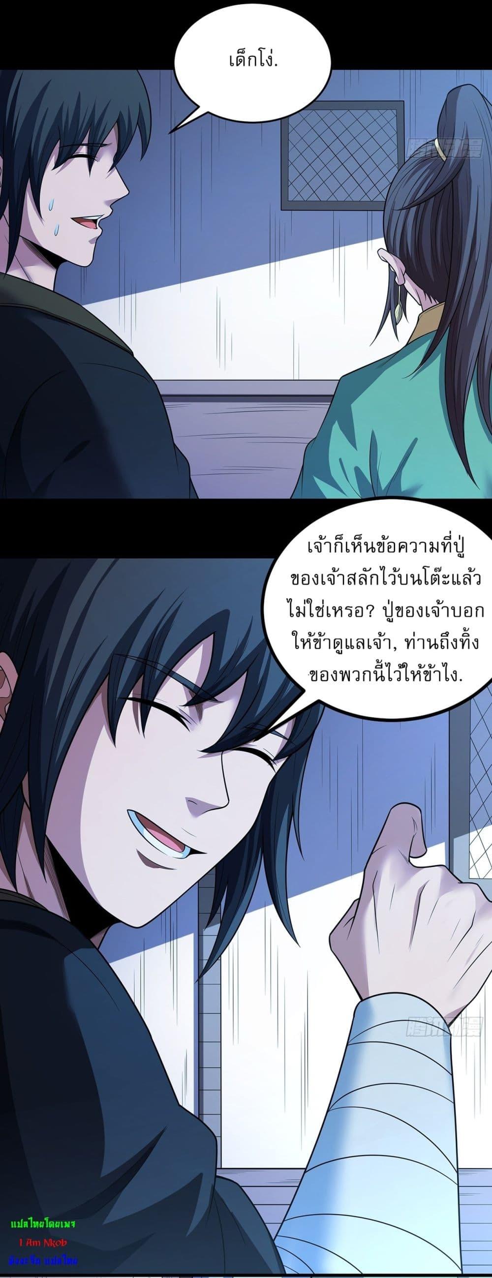 Manga-lc-com อ่านมังงะ อ่านการ์ตูน ออนไลน์ ฟรี God of Martial Arts ตอนที่ 1 2 3 4 5 6 7 8 9 10 11 12 13 14 ฟรี ไม่มีโฆษณา Manga-lc - อ่าน มังงะ อ่าน การ์ตูน ออนไลน์ อ่านมังงะ ฟรี