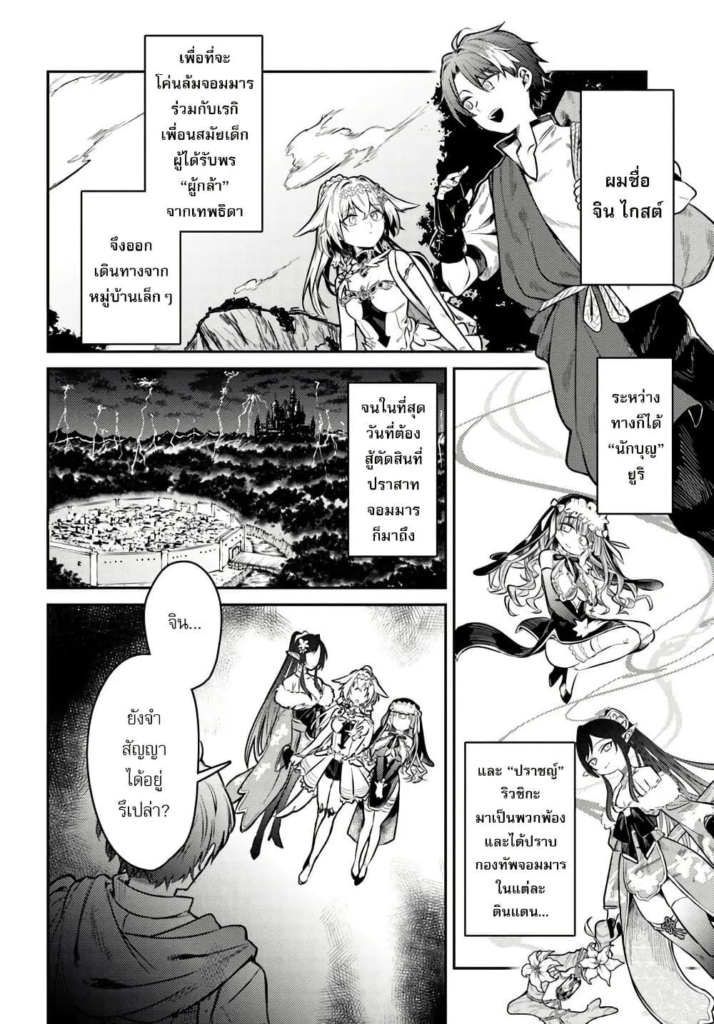 Manga-lc-com อ่านมังงะ อ่านการ์ตูน ออนไลน์ ฟรี Yuusha Party wo Kubi ni Natta node Kokyou ni Kaettara, Member Zenin ga Tsuitekitan daga ตอนที่ 1 2 3 4 5 6 7 8 9 10 11 12 13 14 ฟรี ไม่มีโฆษณา Manga-lc - อ่าน มังงะ อ่าน การ์ตูน ออนไลน์ อ่านมังงะ ฟรี