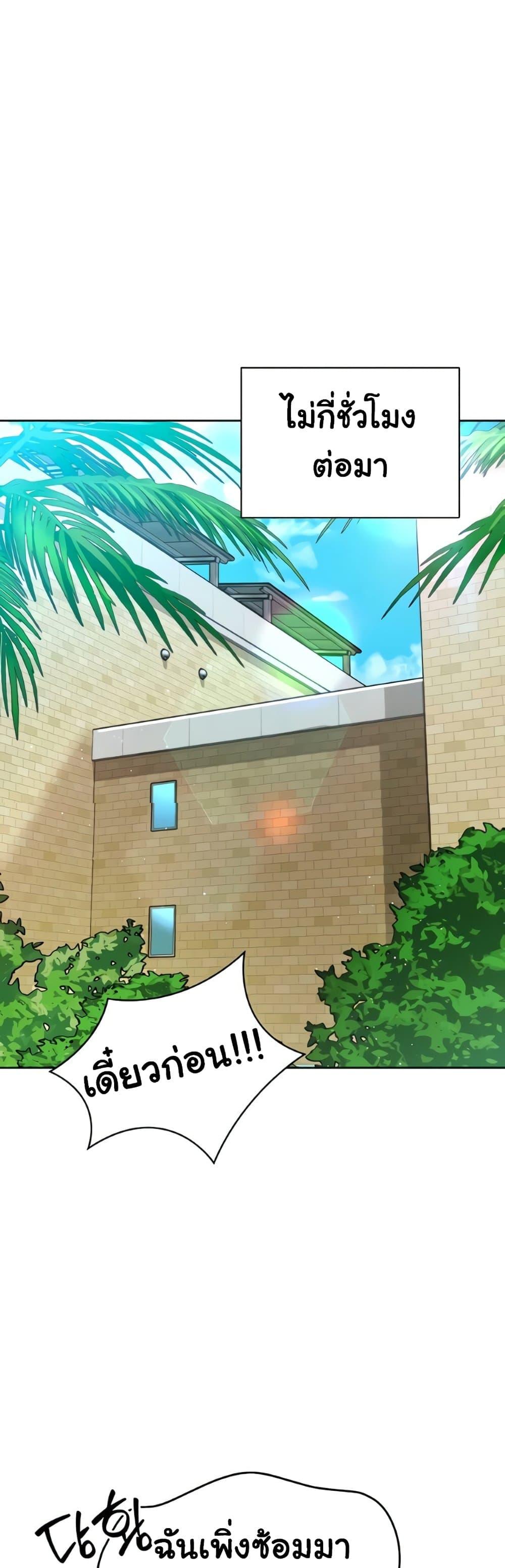 Doujin-Lc- อ่าน โดจิน มังฮวา เกาหลี ญี่ปุ่น จีน แปลไทย Set It! ตอนที่ 1 2 3 4 5 6 7 8 9 10 11 12 13 14 ฟรี ไม่มีโฆษณา อ่าน โดจิน Manhwa เกาหลี ญี่ปุ่น จีน เรามีครบ คัดมาให้เน้นๆ โดจิน 18+ รับประกันความฟินโดย  Doujin Lc
