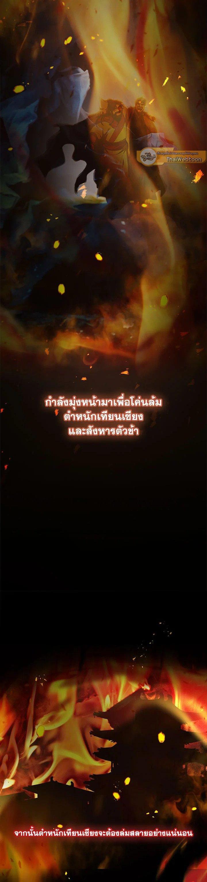 Manga-lc-com อ่านมังงะ อ่านการ์ตูน ออนไลน์ ฟรี Path of the Shaman ตอนที่ 1 2 3 4 5 6 7 8 9 10 11 12 13 14 ฟรี ไม่มีโฆษณา Manga-lc - อ่าน มังงะ อ่าน การ์ตูน ออนไลน์ อ่านมังงะ ฟรี