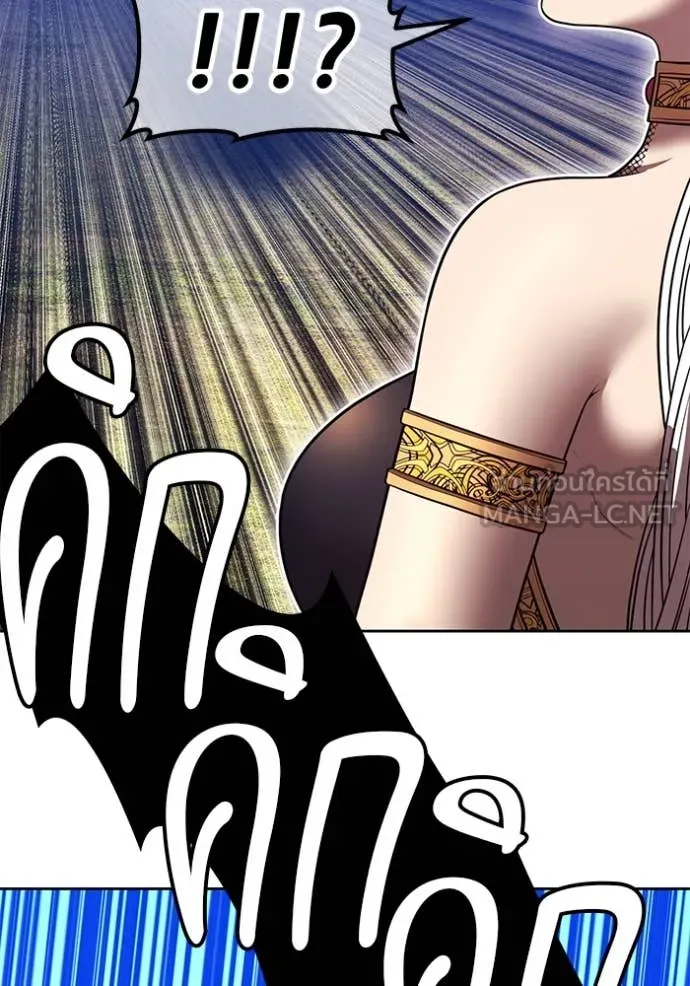 +99 ท่อนไม้ ตอนที่ 163 รูปที่ 87