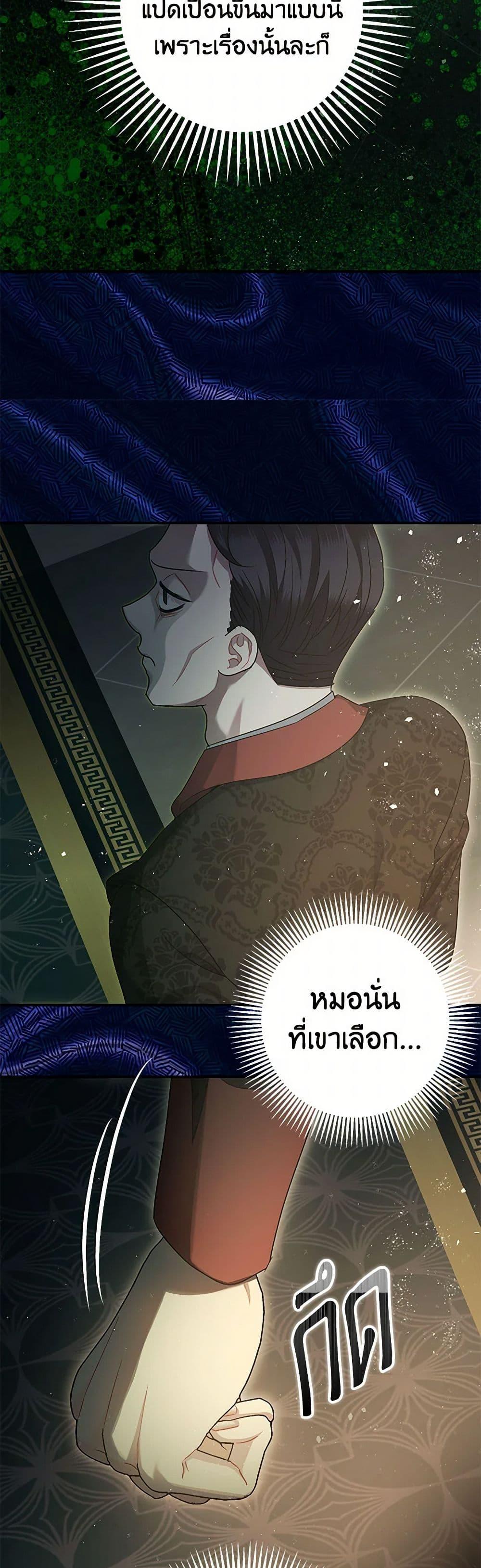 Manga-lc-com อ่านมังงะ อ่านการ์ตูน ออนไลน์ ฟรี The Tyrant’s Tranquilizer ตอนที่ 1 2 3 4 5 6 7 8 9 10 11 12 13 14 ฟรี ไม่มีโฆษณา Manga-lc - อ่าน มังงะ อ่าน การ์ตูน ออนไลน์ อ่านมังงะ ฟรี