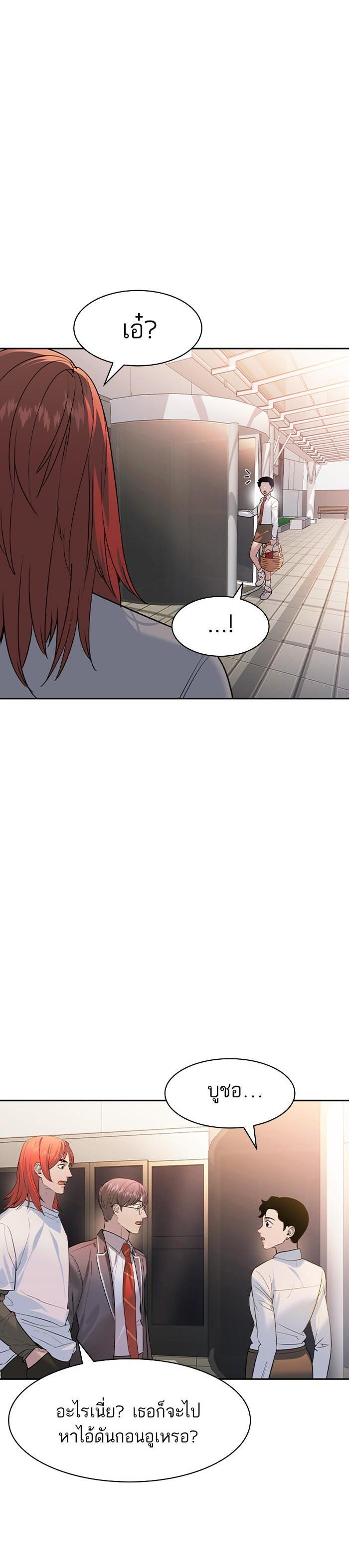 Manga-lc-com อ่านมังงะ อ่านการ์ตูน ออนไลน์ ฟรี The World Is Money and Power กลโกงโลกพนัน ตอนที่ 1 2 3 4 5 6 7 8 9 10 11 12 13 14 ฟรี ไม่มีโฆษณา Manga-lc - อ่าน มังงะ อ่าน การ์ตูน ออนไลน์ อ่านมังงะ ฟรี