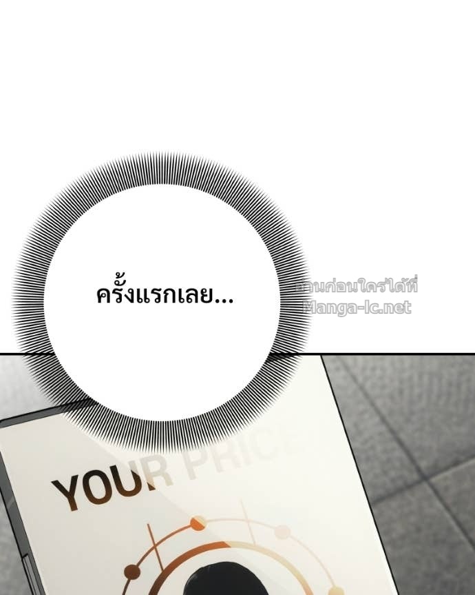 Doujin-Lc- อ่าน โดจิน มังฮวา เกาหลี ญี่ปุ่น จีน แปลไทย บอกมาค่าตัวเท่าไหร่ ตอนที่ 1 2 3 4 5 6 7 8 9 10 11 12 13 14 ฟรี ไม่มีโฆษณา อ่าน โดจิน Manhwa เกาหลี ญี่ปุ่น จีน เรามีครบ คัดมาให้เน้นๆ โดจิน 18+ รับประกันความฟินโดย Doujin Lc